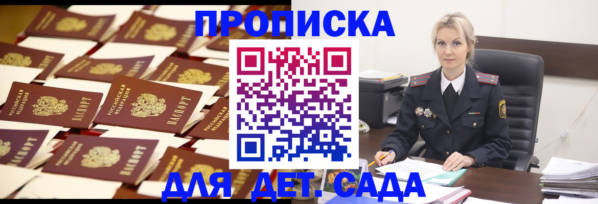пропишу в квартире в Петровск-Забайкальском